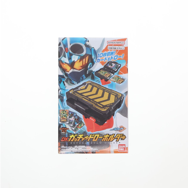[TOY] DXガッチャードローホルダー 仮面ライダーガッチャード 完成トイ バンダイ