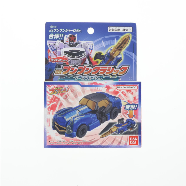 [TOY] ブンブンカーシリーズ DXブンブンクラシック クールブルーVer. 爆上戦隊ブンブンジャー 完成トイ バンダイ