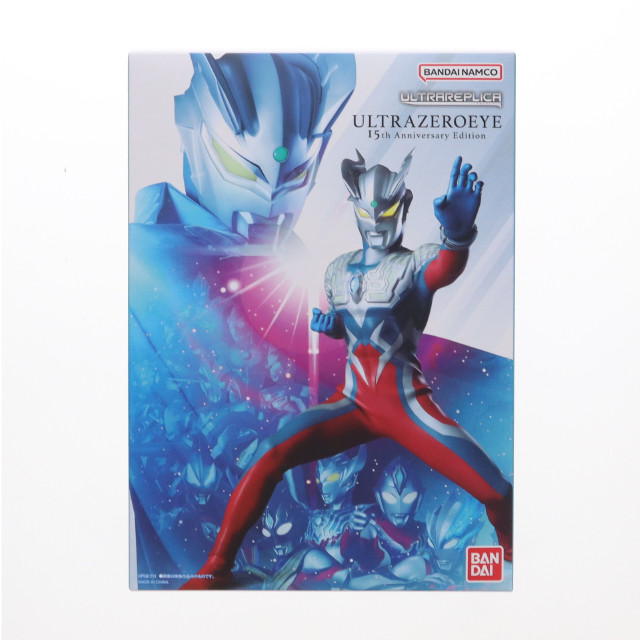 [TOY] ULTRA REPLICA(ウルトラレプリカ) ウルトラゼロアイ 15th Anniversary Edition ウルトラマンゼロ 完成トイ プレミアムバンダイ&ツブラヤストアONLINE限定 バンダイ