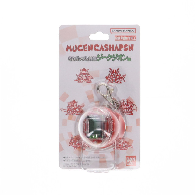 [TOY] プレミアムバンダイ限定 ムゲンガシャポン SDガンダム ジークジオン編 SDガンダム外伝 完成トイ バンダイ