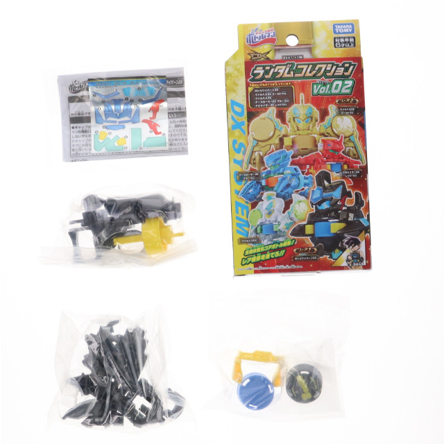 [TOY] (単品) BOT-45 ランダムコレクション Vol.02 キャップ革命ボトルマン レア ボトルワイバーンDX 完成トイ タカラトミー