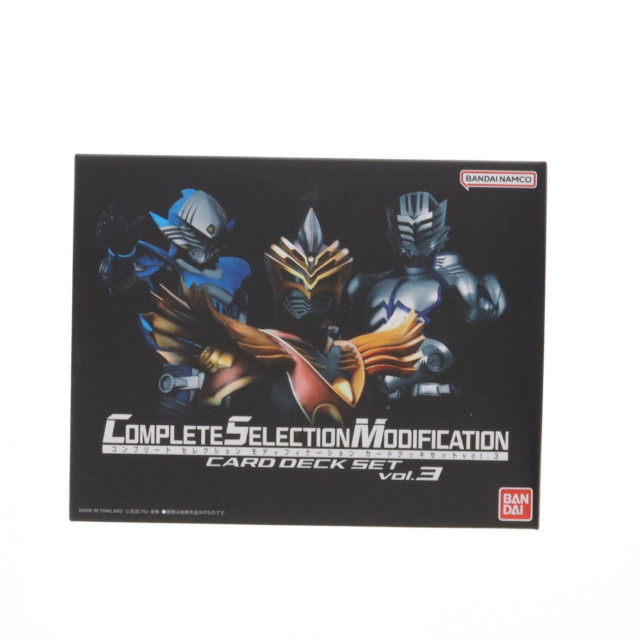 [TOY] プレミアムバンダイ限定 コンプリートセレクションモディフィケーション CSM カードデッキセット vol.3 仮面ライダー龍騎 完成トイ バンダイ