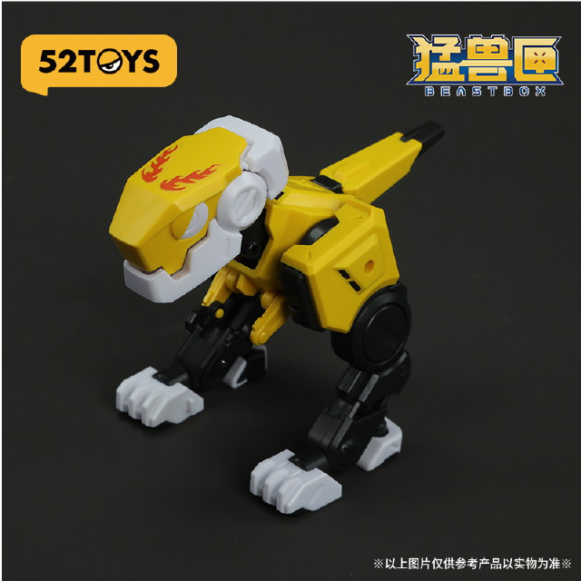 [TOY] マイルストン流通限定 BEASTBOX(ビーストボックス) BB-01 DIO(ディオ) PR Ver. 完成トイ 52TOYS