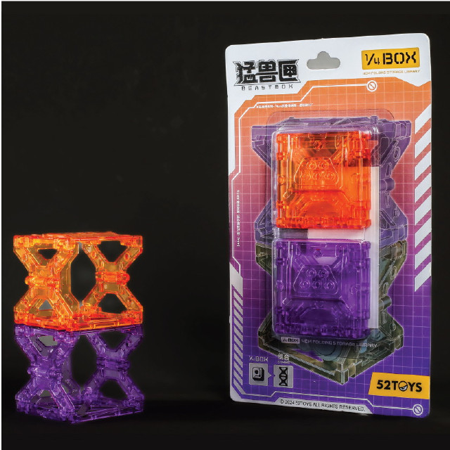 [TOY] マイルストン流通限定 BEASTBOX(ビーストボックス) BB-EX05 4CM FOLDING STORAGE LIBRARY V1(フォールディング ストレージ ライブラリ ブイ1) 完成トイ 52TOYS