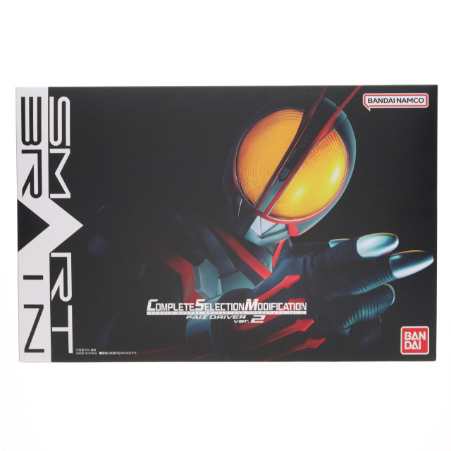 [TOY] プレミアムバンダイ限定 コンプリートセレクションモディフィケーション CSMファイズドライバーver.2 仮面ライダー555(ファイズ) 完成トイ バンダイ