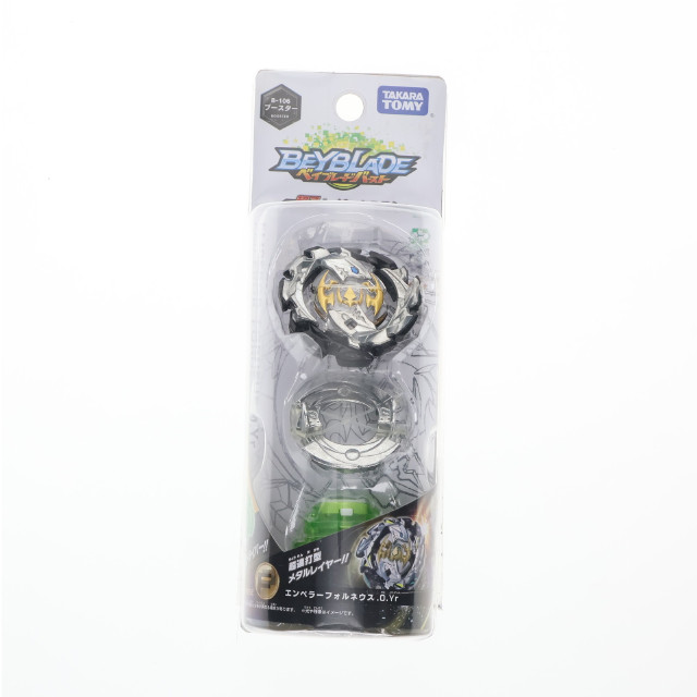 [TOY] B-106 ブースター エンペラーフォルネウス.0.Yr ベイブレードバースト 組立トイ タカラトミー