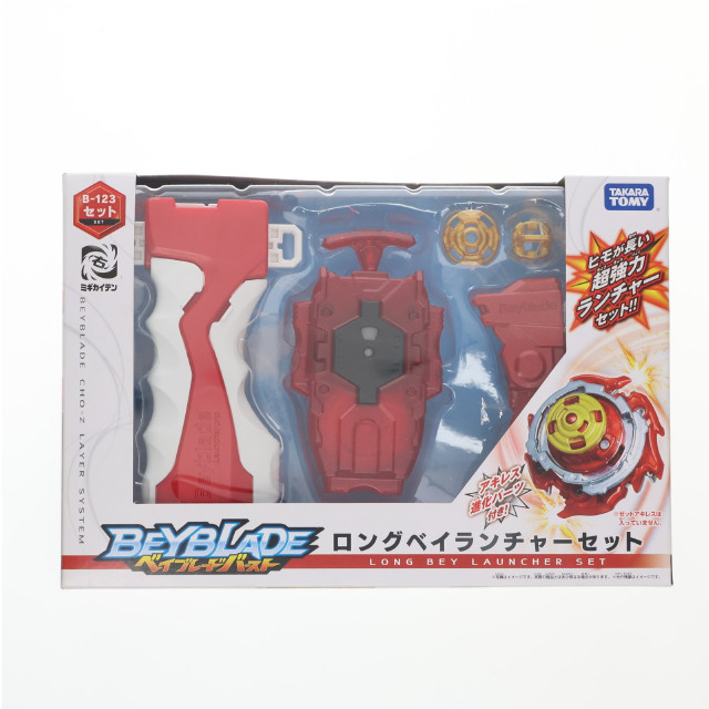 [TOY] B-123 ロングベイランチャーセット ベイブレードバースト 組立トイ タカラトミー