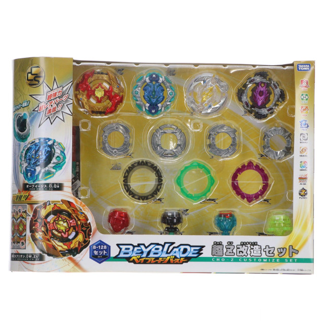 [TOY] B-128 超Z改造セット ベイブレードバースト 組立トイ タカラトミー