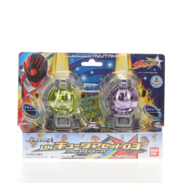 [TOY] DXキュータマセット03 宇宙戦隊キュウレンジャー 完成トイ バンダイ