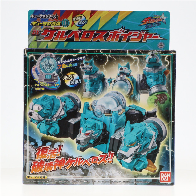 [TOY] キュータマ合体111 DXケルベロスボイジャー 宇宙戦隊キュウレンジャー 完成トイ バンダイ