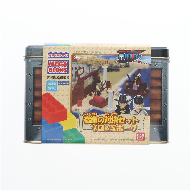 [TOY] メガブロック 宿命の対決セット ゾロ&ミホーク ONE PIECE(ワンピース) 組立トイ バンダイ