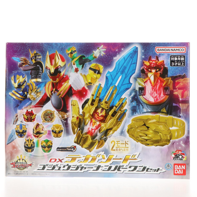[TOY] トイザらス限定 DXテガソード ゴジュウジャーナンバーワンセット ナンバーワン戦隊ゴジュウジャー 完成トイ バンダイ