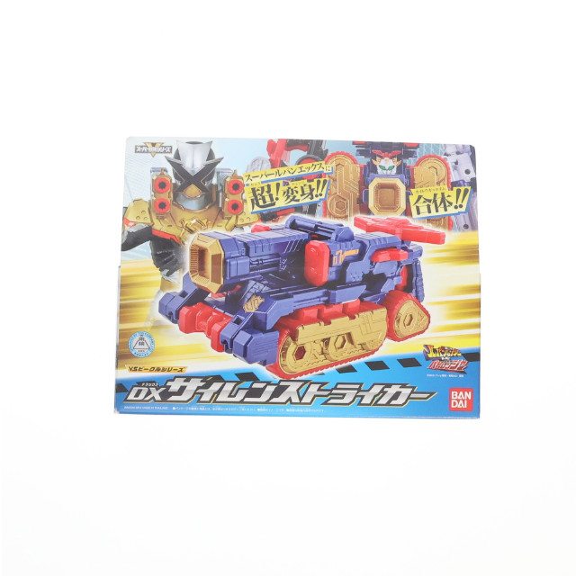 [TOY] VSビークルシリーズ DXサイレンストライカー 快盗戦隊ルパンレンジャーVS警察戦隊パトレンジャー 完成トイ バンダイ