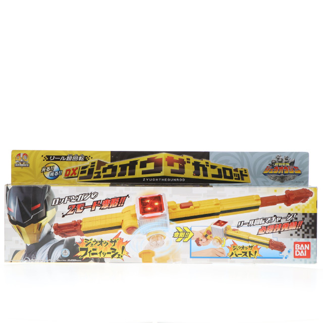 [TOY] リール超回転 DXジュウオウザガンロッド 動物戦隊ジュウオウジャー 完成トイ バンダイ