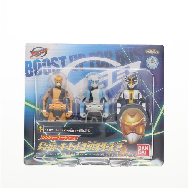 [TOY] レンジャーキーシリーズ レンジャーキーセット ゴーバスターズ2 特命戦隊ゴーバスターズ 完成トイ バンダイ
