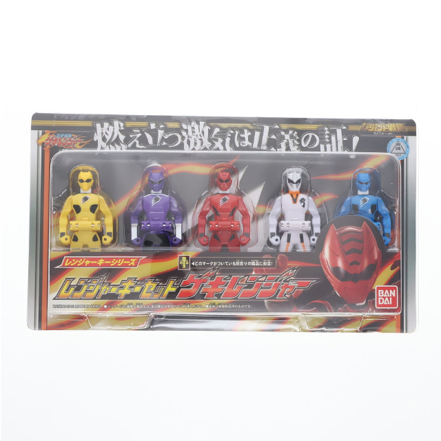 [TOY] レンジャーキーシリーズ レンジャーキーセット ゲキレンジャー 獣拳戦隊ゲキレンジャー 完成トイ バンダイ
