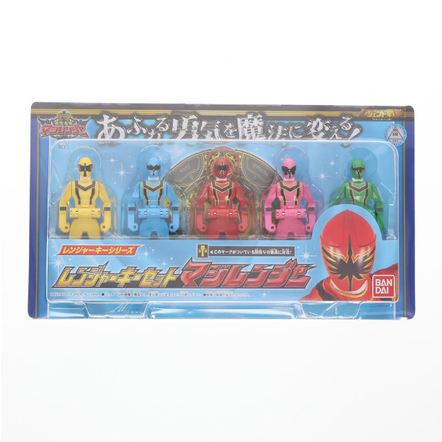 [TOY] レンジャーキーシリーズ レンジャーキーセット マジレンジャー 魔法戦隊マジレンジャー 完成トイ バンダイ