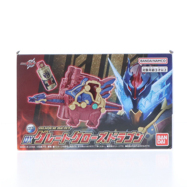 [TOY] プレミアムバンダイ限定 SUPER BEST DXグレートクローズドラゴン 仮面ライダービルド 完成トイ バンダイ