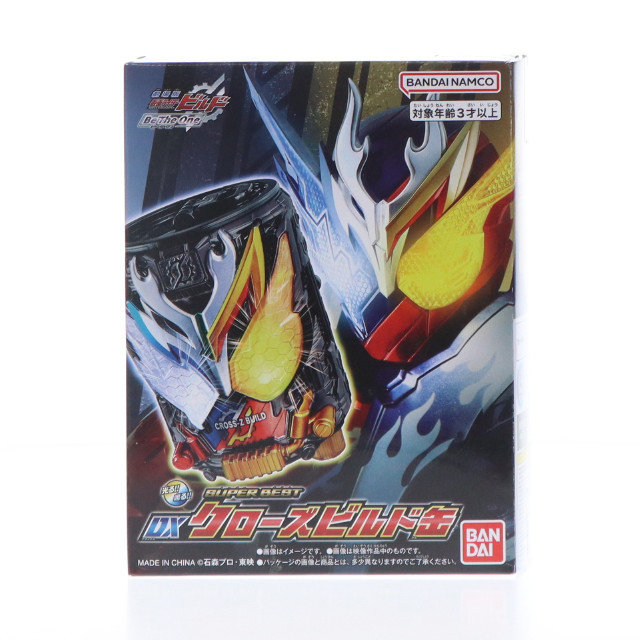 [TOY] プレミアムバンダイ限定 SUPER BEST DXクローズビルド缶 劇場版 仮面ライダービルド Be the one 完成トイ バンダイ