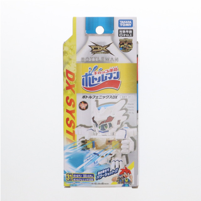 [TOY] BOT-31 ボトルフェニックスDX キャップ革命ボトルマン 完成トイ タカラトミー