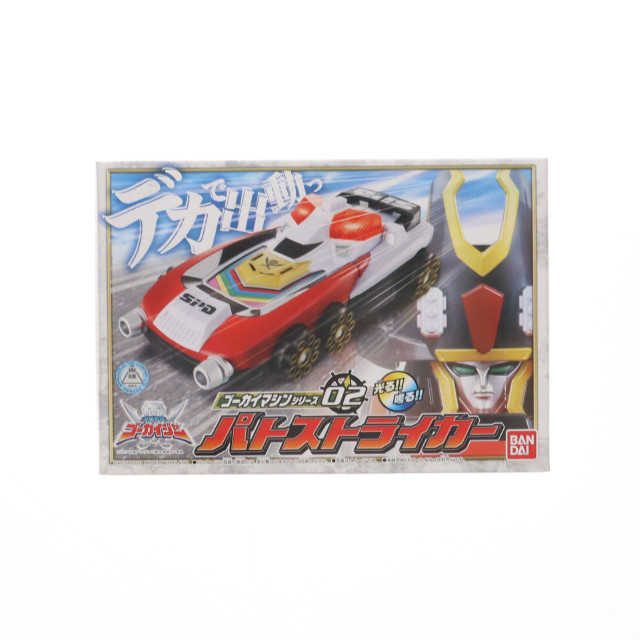 [TOY] ゴーカイマシンシリーズ02 パトストライカー 海賊戦隊ゴーカイジャー 完成トイ バンダイ