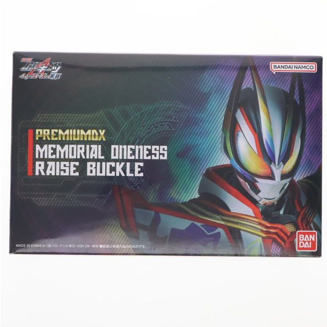[TOY] プレミアムバンダイ限定 PREMIUM DX メモリアルワンネスレイズバックル 仮面ライダーギーツ 完成トイ バンダイ
