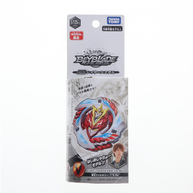 [TOY] wbba.ストア限定 超Zヴァルキリー.1'R.Rb' ベイブレードバースト 組立トイ タカラトミー