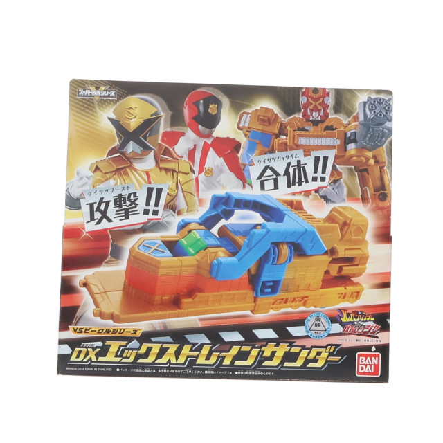 [TOY] VSビークルシリーズ DXエックストレインサンダー 快盗戦隊ルパンレンジャーVS警察戦隊パトレンジャー 完成トイ バンダイ