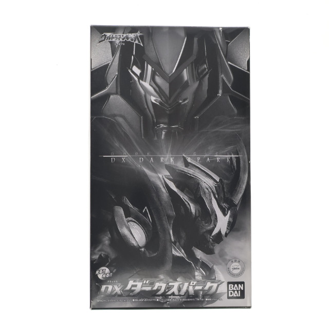 [TOY] プレミアムバンダイ限定 DXダークスパーク ウルトラマンギンガ 完成トイ バンダイ