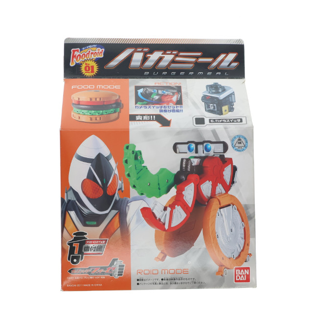 [TOY] フードロイドシリーズ01 バガミール 仮面ライダーフォーゼ 完成トイ バンダイ