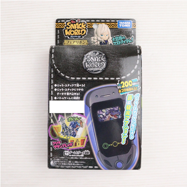 [TOY] フェアリポン フェアリブラック スナックワールド 完成トイ タカラトミー