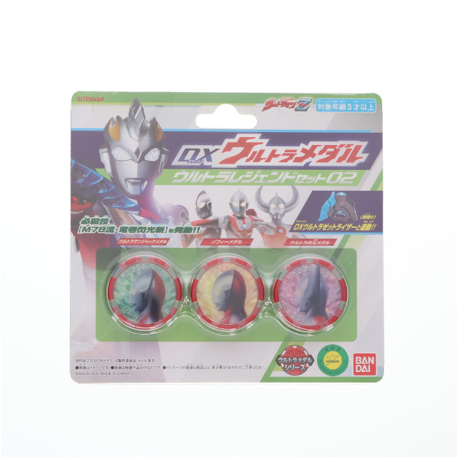 [TOY] DXウルトラメダル ウルトラレジェンドセット02 ウルトラマンZ 完成トイ バンダイ