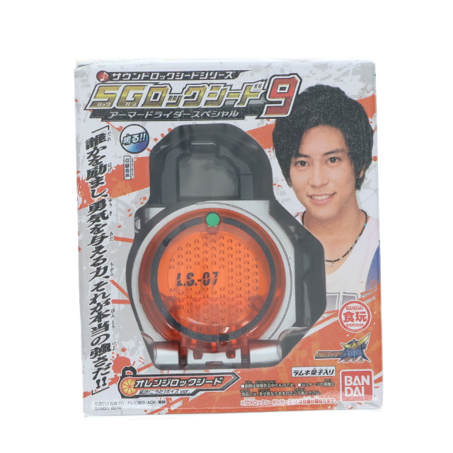 [TOY] (単品)(食玩) オレンジロックシード 紘汰ボイスver. 仮面ライダー鎧武 サウンドロックシードシリーズ SGロックシード9 アーマードライダースペシャル 完成トイ バンダイ(L.S.-07) バンダイ
