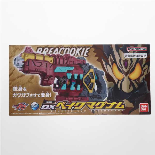 [TOY] DX変身銃 ベイクマグナム 仮面ライダーガヴ 完成トイ(2744225) バンダイ