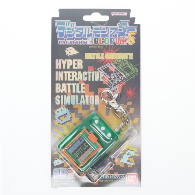 [TOY] プレミアムバンダイ限定 デジタルモンスターCOLOR Ver.5 オリジナルクリアグリーン 完成トイ バンダイ