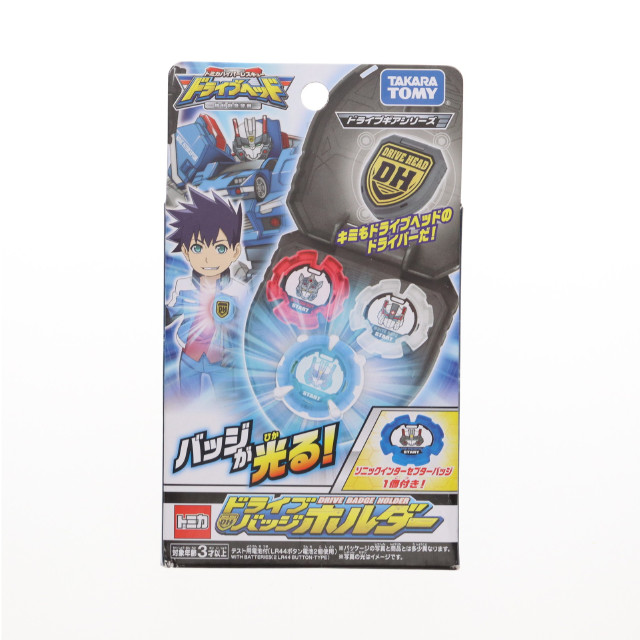 [TOY] ドライブバッジホルダー トミカハイパーレスキュー ドライブヘッド 機動救急警察 完成トイ タカラトミー