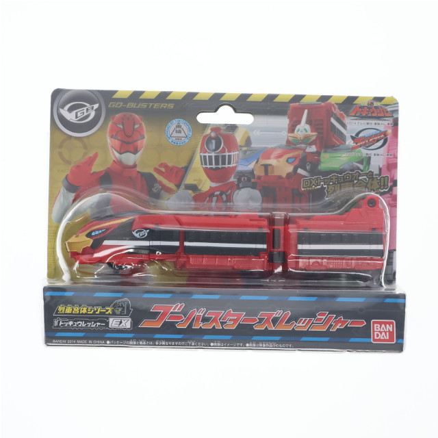 [TOY] 烈車合体シリーズEX ゴーバスターズレッシャー 烈車戦隊トッキュウジャー 完成トイ バンダイ