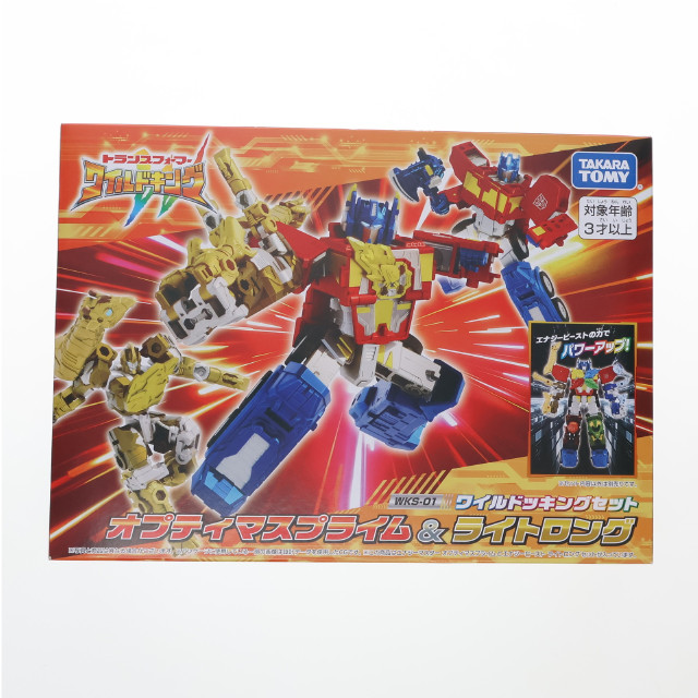 [TOY] WKS-01 オプティマスプライム&ライトロング ワイルドッキングセット トランスフォーマー ワイルドキング 完成トイ タカラトミー
