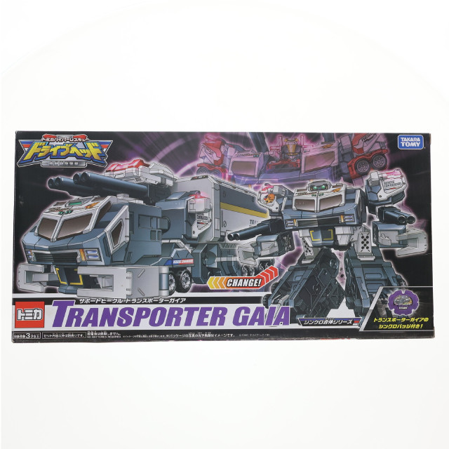 [TOY] シンクロ合体シリーズ サポートビークル トランスポーターガイア トミカハイパーレスキュー ドライブヘッド 機動救急警察 完成トイ タカラトミー