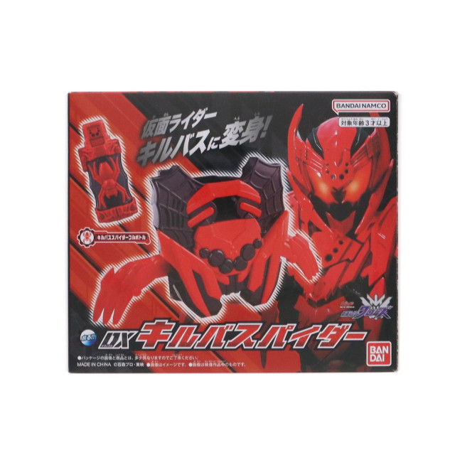 [TOY] プレミアムバンダイ限定 DXキルバスパイダー 仮面ライダービルド ビルドNEW WORLD 仮面ライダークローズ 完成トイ バンダイ