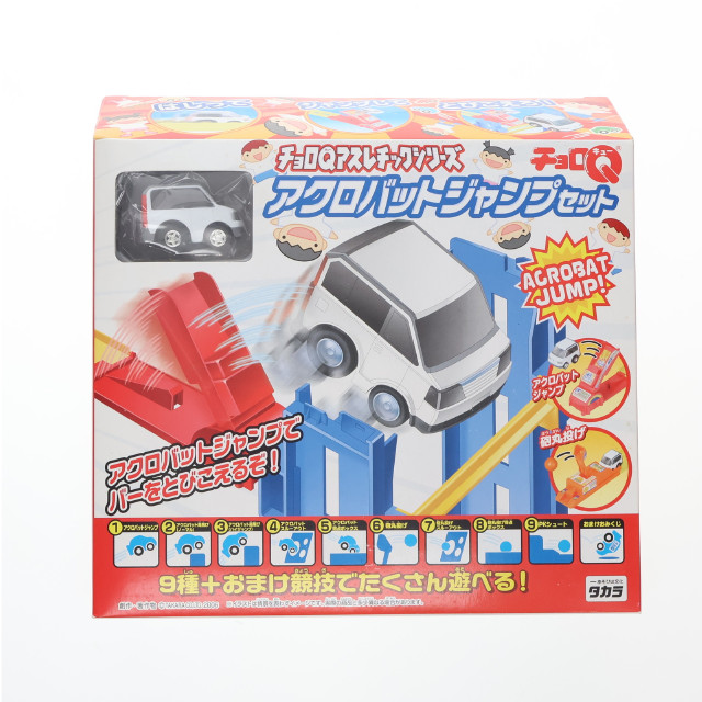 [TOY] チョロQ アスレチックシリーズ アクロバットジャンプセット 完成トイ タカラトミー