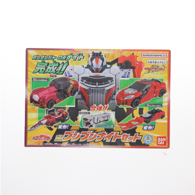 [TOY] ブンブンカーシリーズ DXブンブンナイトセット 爆上戦隊ブンブンジャー 完成トイ バンダイ