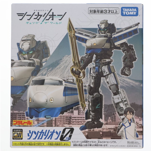 [TOY] プラレール シンカリオン 0(ゼロ) 新幹線変形ロボ シンカリオンCW(チェンジ ザ ワールド) 完成トイ タカラトミー