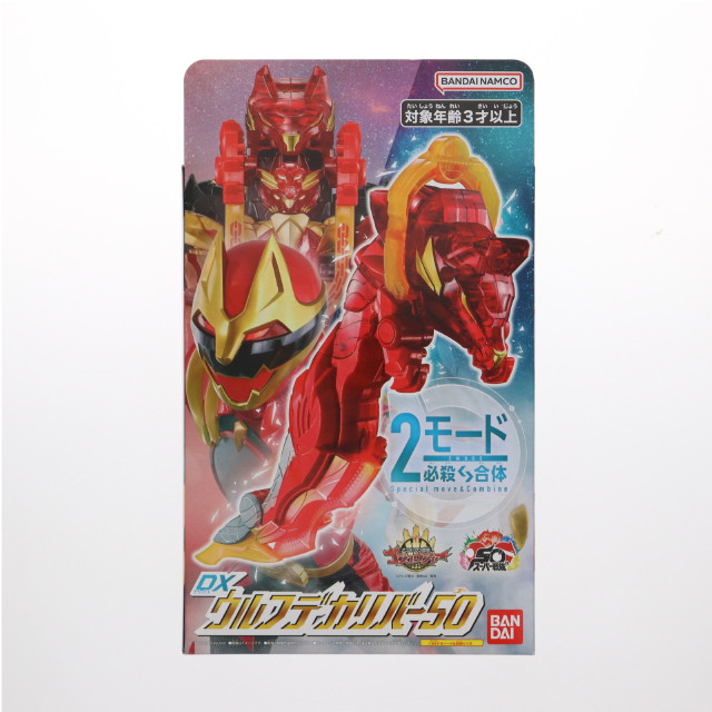 [TOY] DXウルフデカリバー50 ナンバーワン戦隊ゴジュウジャー 完成トイ バンダイ