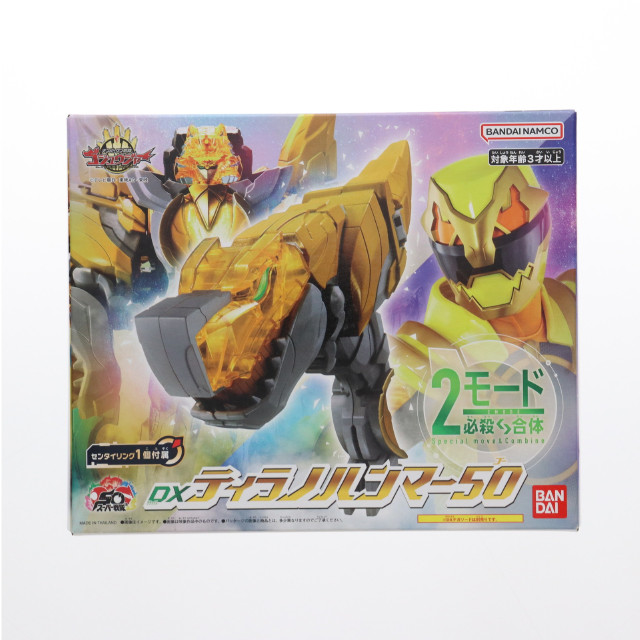 [TOY] DXティラノハンマー50 ナンバーワン戦隊ゴジュウジャー 完成トイ バンダイ