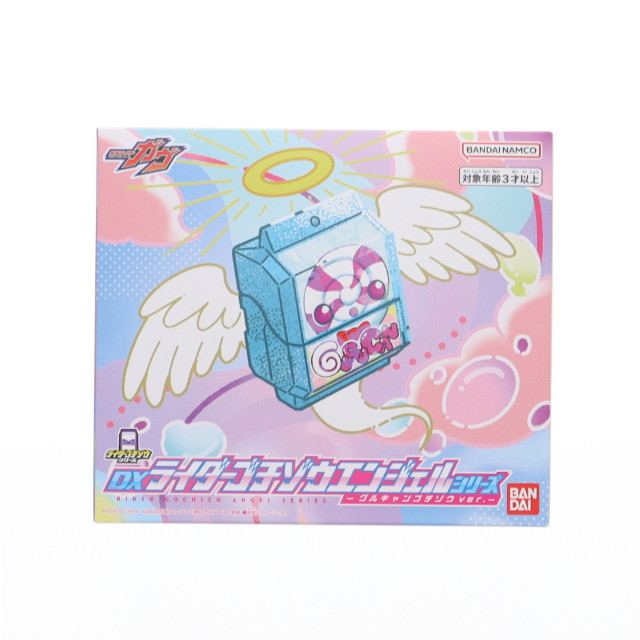 [TOY] DXライダーゴチゾウエンジェルシリーズ グルキャンゴチゾウver. 仮面ライダーガヴ 完成トイ バンダイ