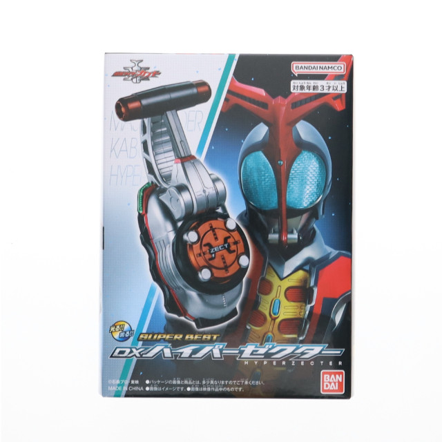 [TOY] SUPER BEST DXハイパーゼクター 仮面ライダーカブト 完成トイ バンダイ