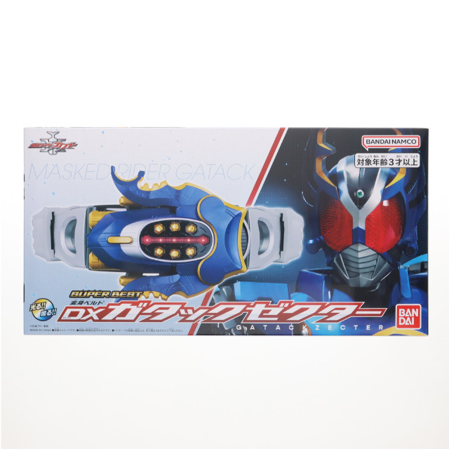 [TOY] SUPER BEST 変身ベルト DXガタックゼクター 仮面ライダーカブト 完成トイ バンダイ