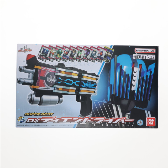 [TOY] SUPER BEST DXディエンドライバー 仮面ライダーディケイド 完成トイ バンダイ