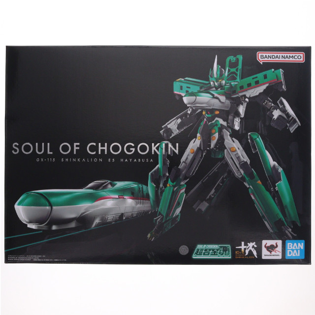 [TOY] 超合金魂 GX-115 新幹線変形ロボ シンカリオン E5はやぶさ 完成トイ バンダイスピリッツ